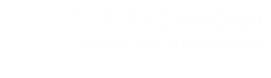 Пансионат Заря