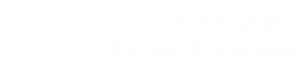 Пансионат Заря